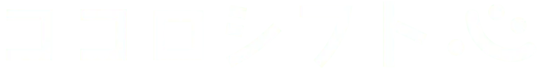 ココロシフト